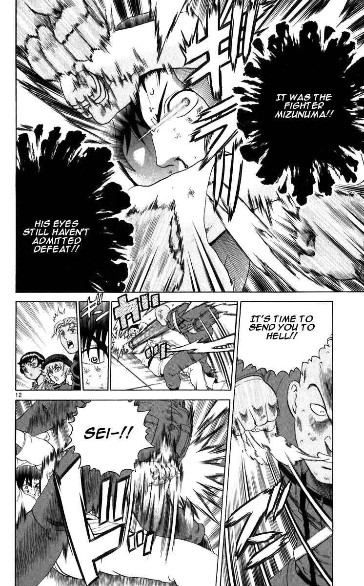 Page 12 Chapter 203 Shijou Saikyou no Deshi Kenichi