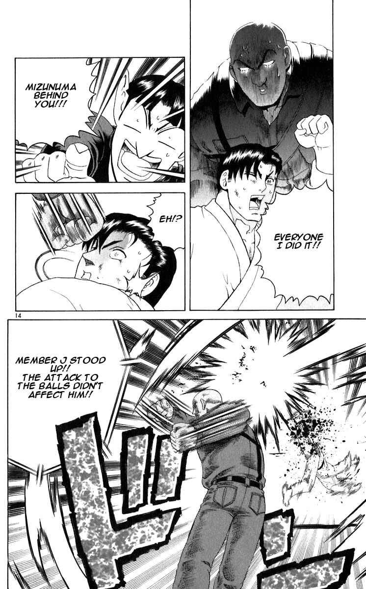 Page 14 Chapter 203 Shijou Saikyou no Deshi Kenichi