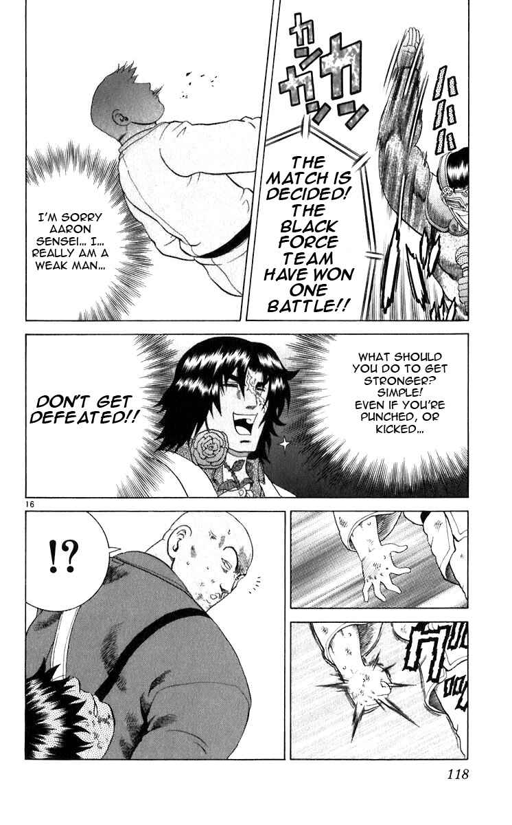 Page 16 Chapter 203 Shijou Saikyou no Deshi Kenichi