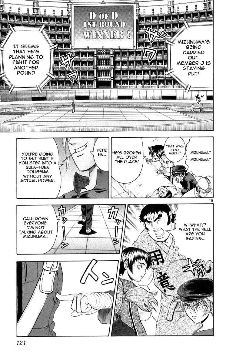 Page 19 Chapter 203 Shijou Saikyou no Deshi Kenichi