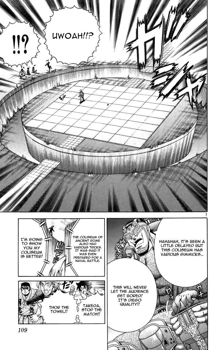Page 7 Chapter 203 Shijou Saikyou no Deshi Kenichi
