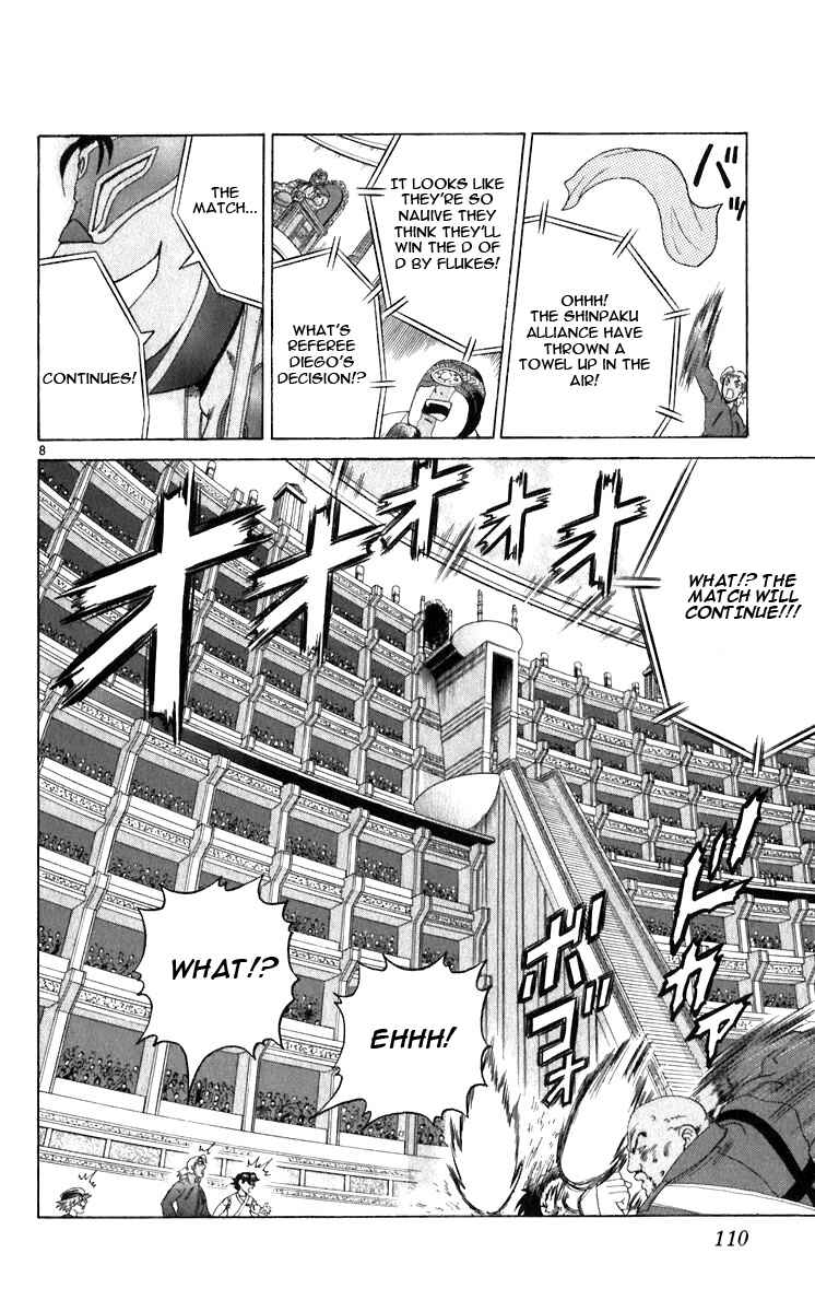 Page 8 Chapter 203 Shijou Saikyou no Deshi Kenichi