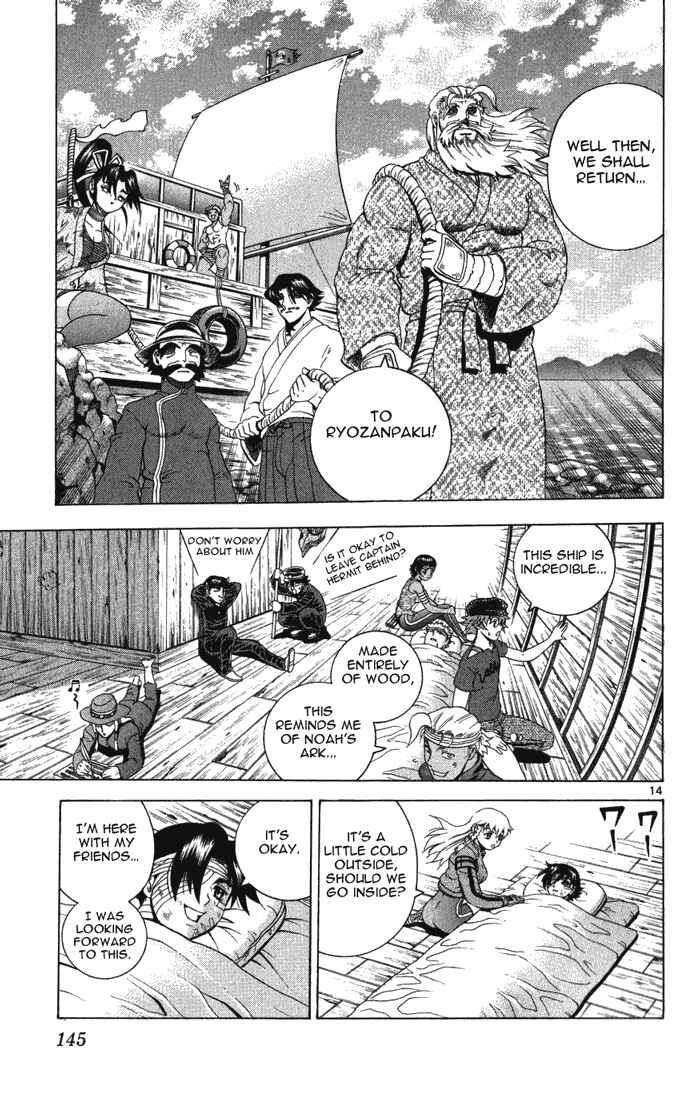 Page 13 Chapter 265 Shijou Saikyou no Deshi Kenichi