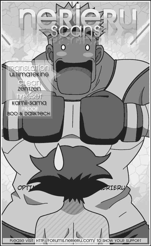 Page 18 Chapter 265 Shijou Saikyou no Deshi Kenichi