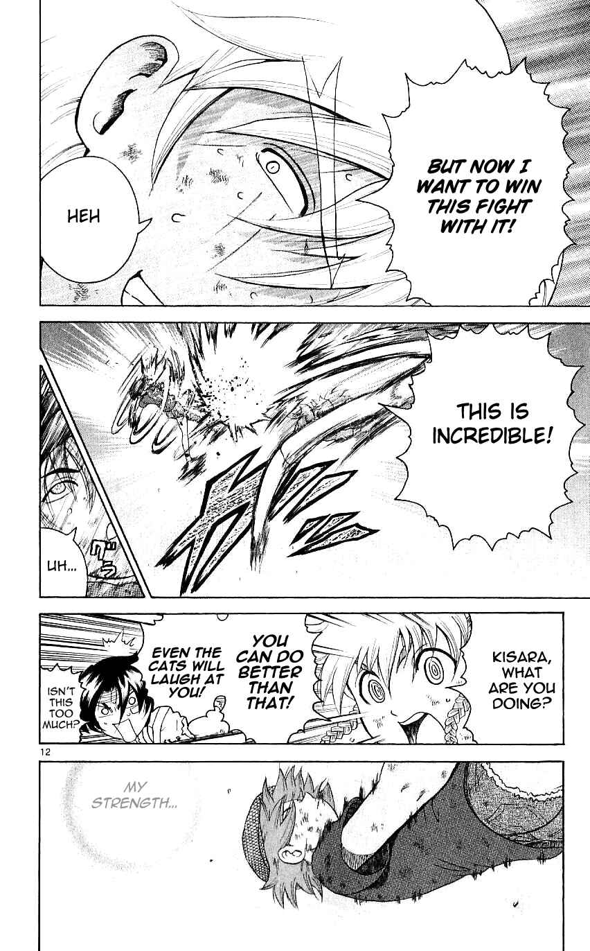 Page 12 Chapter 245 Shijou Saikyou no Deshi Kenichi