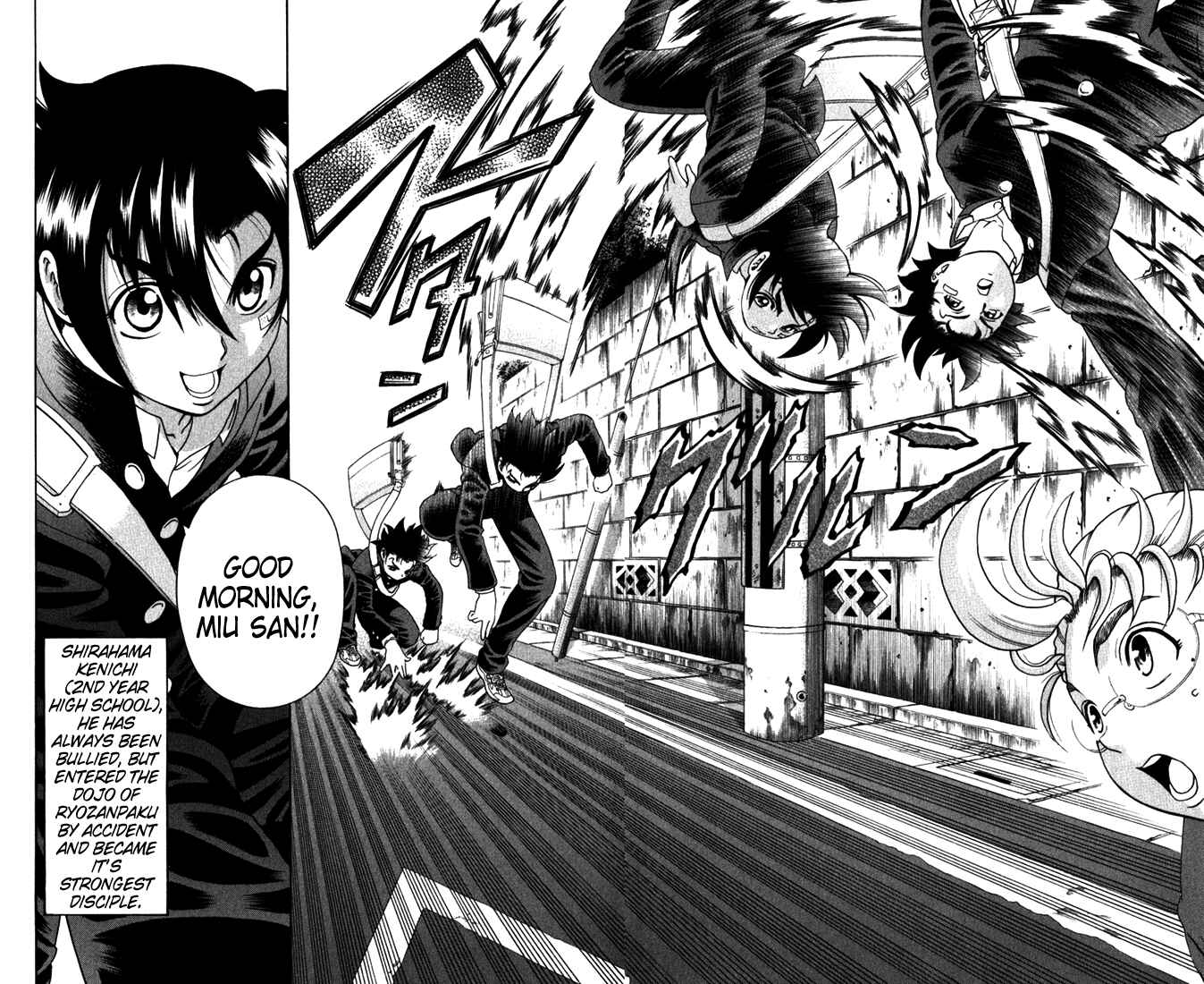 Page 3 Chapter 267 Shijou Saikyou no Deshi Kenichi