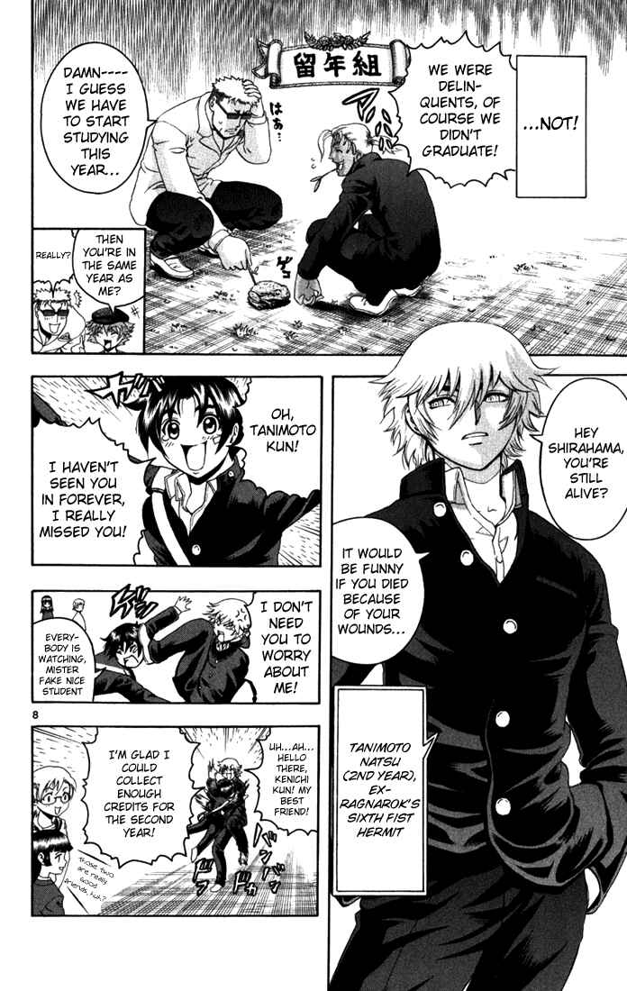 Page 6 Chapter 267 Shijou Saikyou no Deshi Kenichi