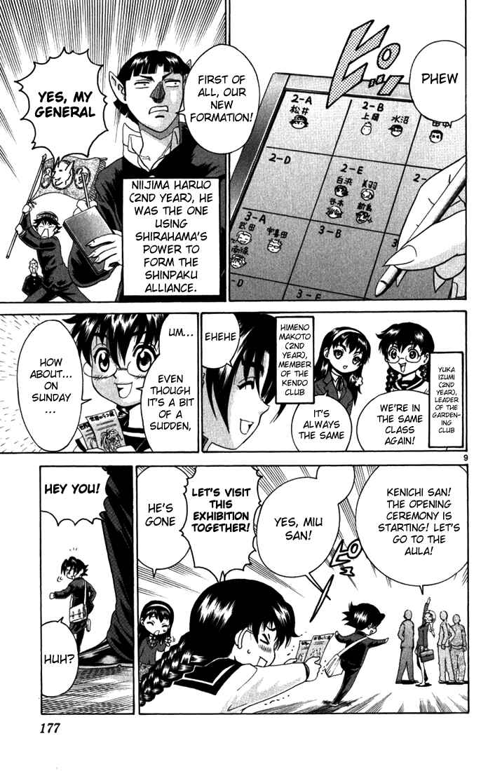 Page 7 Chapter 267 Shijou Saikyou no Deshi Kenichi