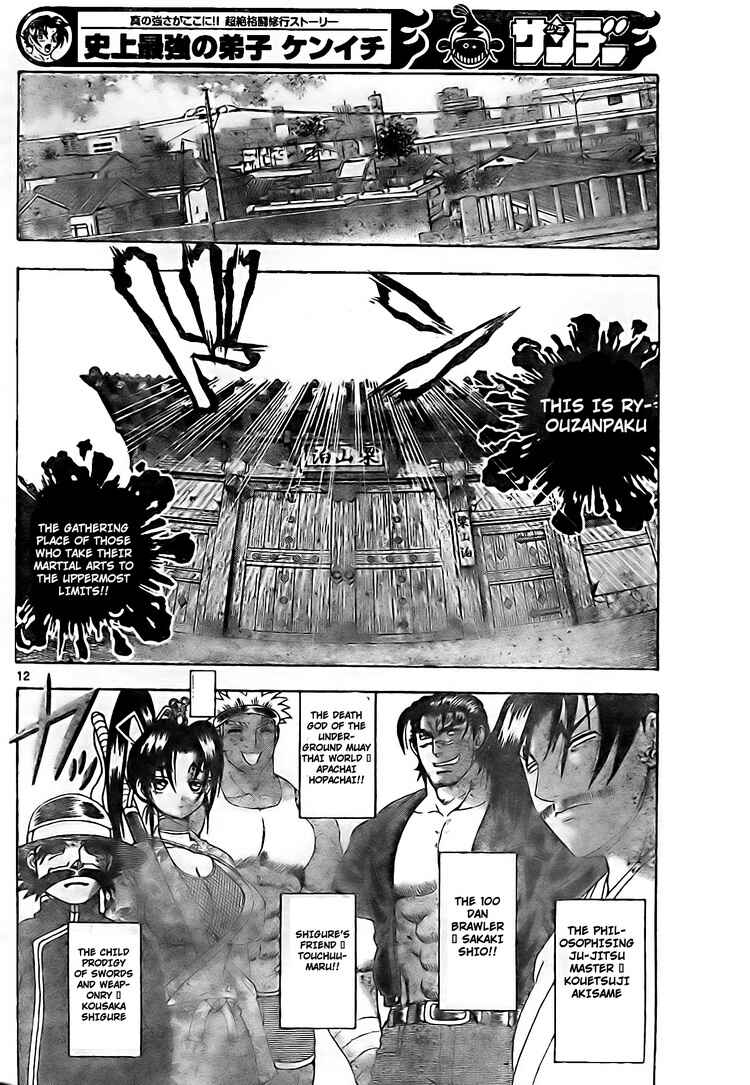 Page 12 Chapter 344 Shijou Saikyou no Deshi Kenichi