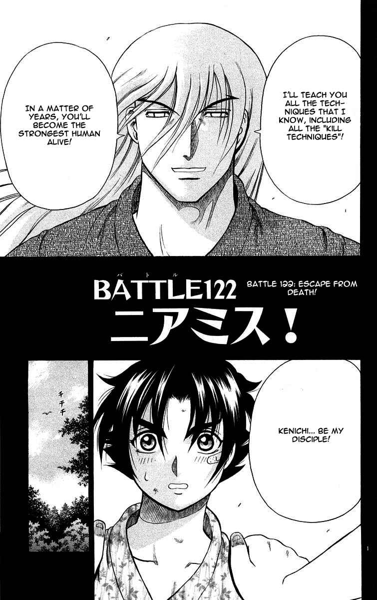 Page 1 Chapter 122 Shijou Saikyou no Deshi Kenichi