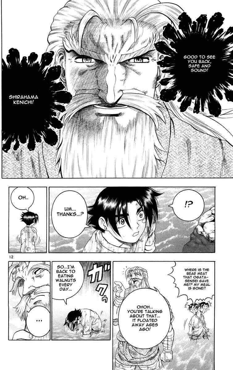 Page 12 Chapter 122 Shijou Saikyou no Deshi Kenichi