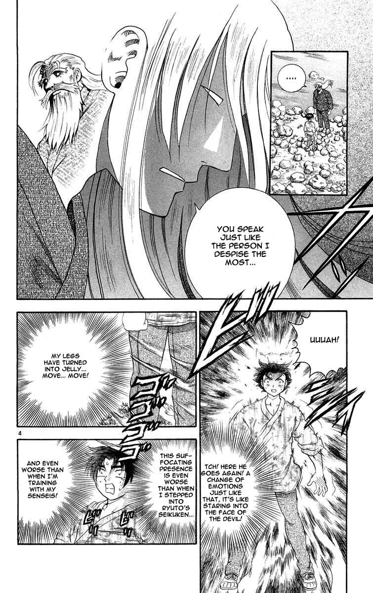 Page 4 Chapter 122 Shijou Saikyou no Deshi Kenichi