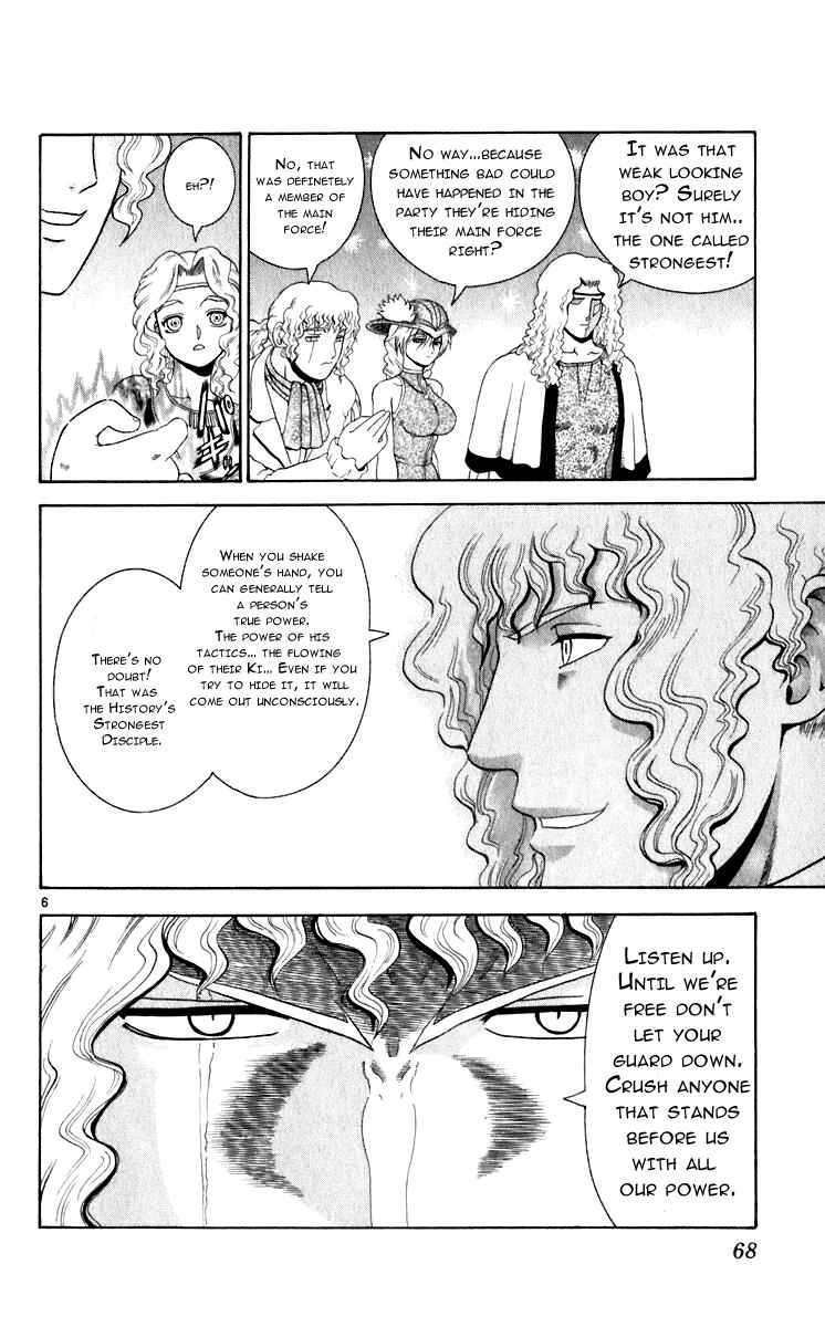 Page 6 Chapter 201 Shijou Saikyou no Deshi Kenichi