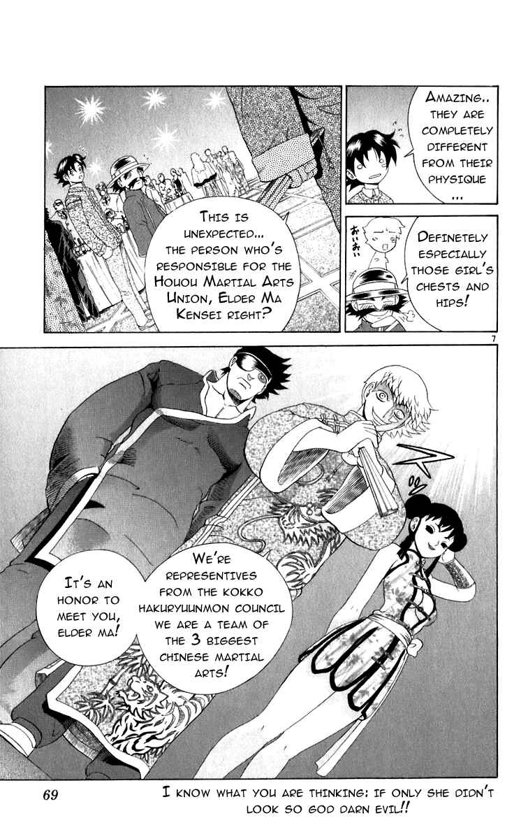 Page 7 Chapter 201 Shijou Saikyou no Deshi Kenichi