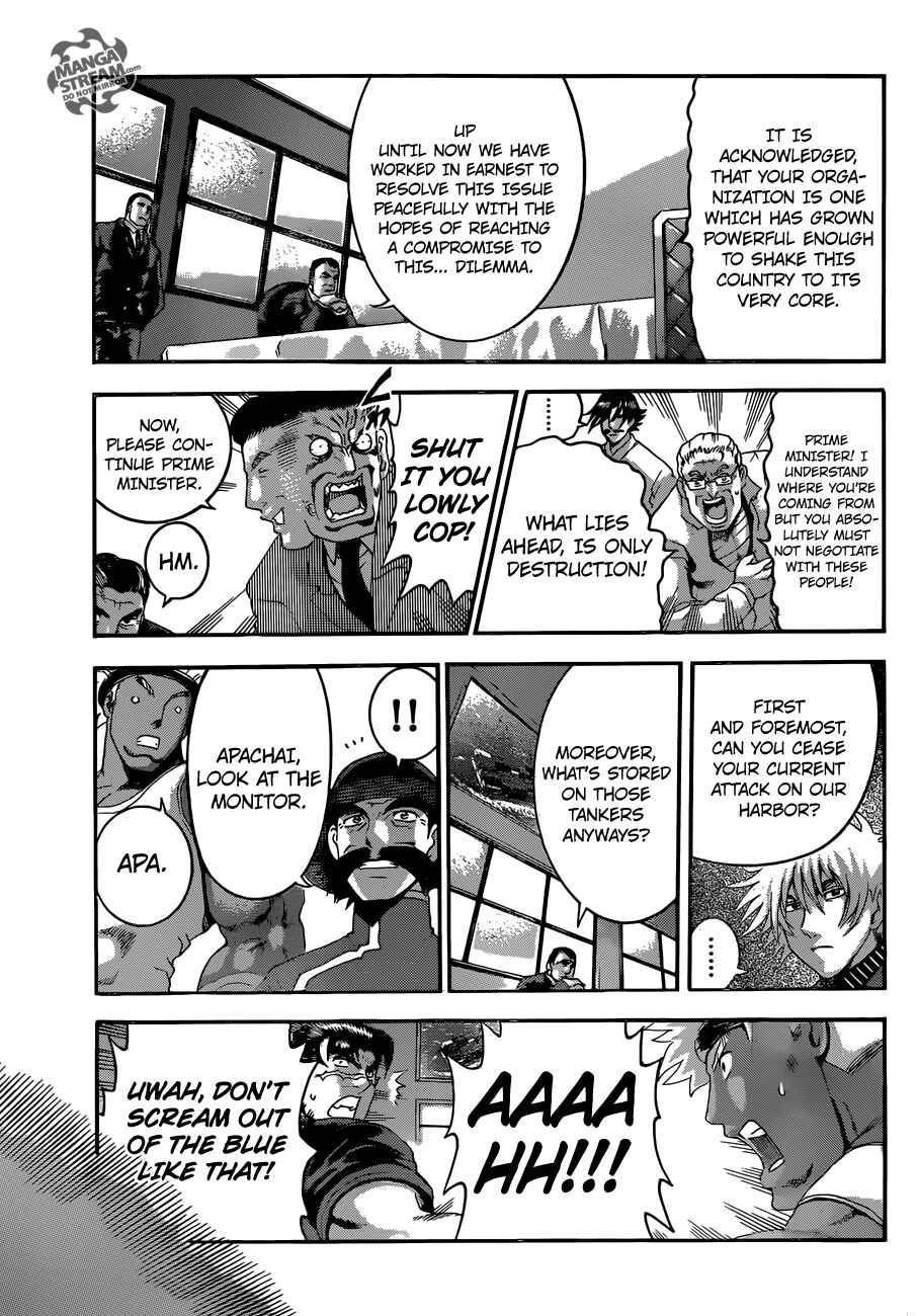 Page 13 Chapter 539 Shijou Saikyou no Deshi Kenichi