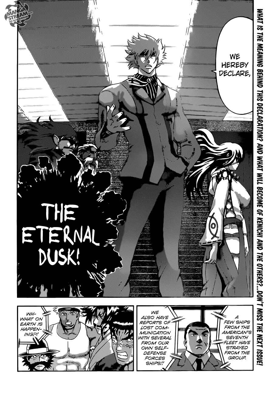 Page 17 Chapter 539 Shijou Saikyou no Deshi Kenichi