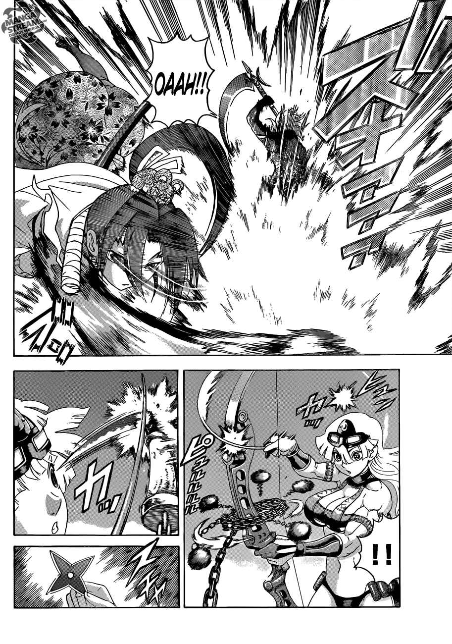 Page 6 Chapter 539 Shijou Saikyou no Deshi Kenichi