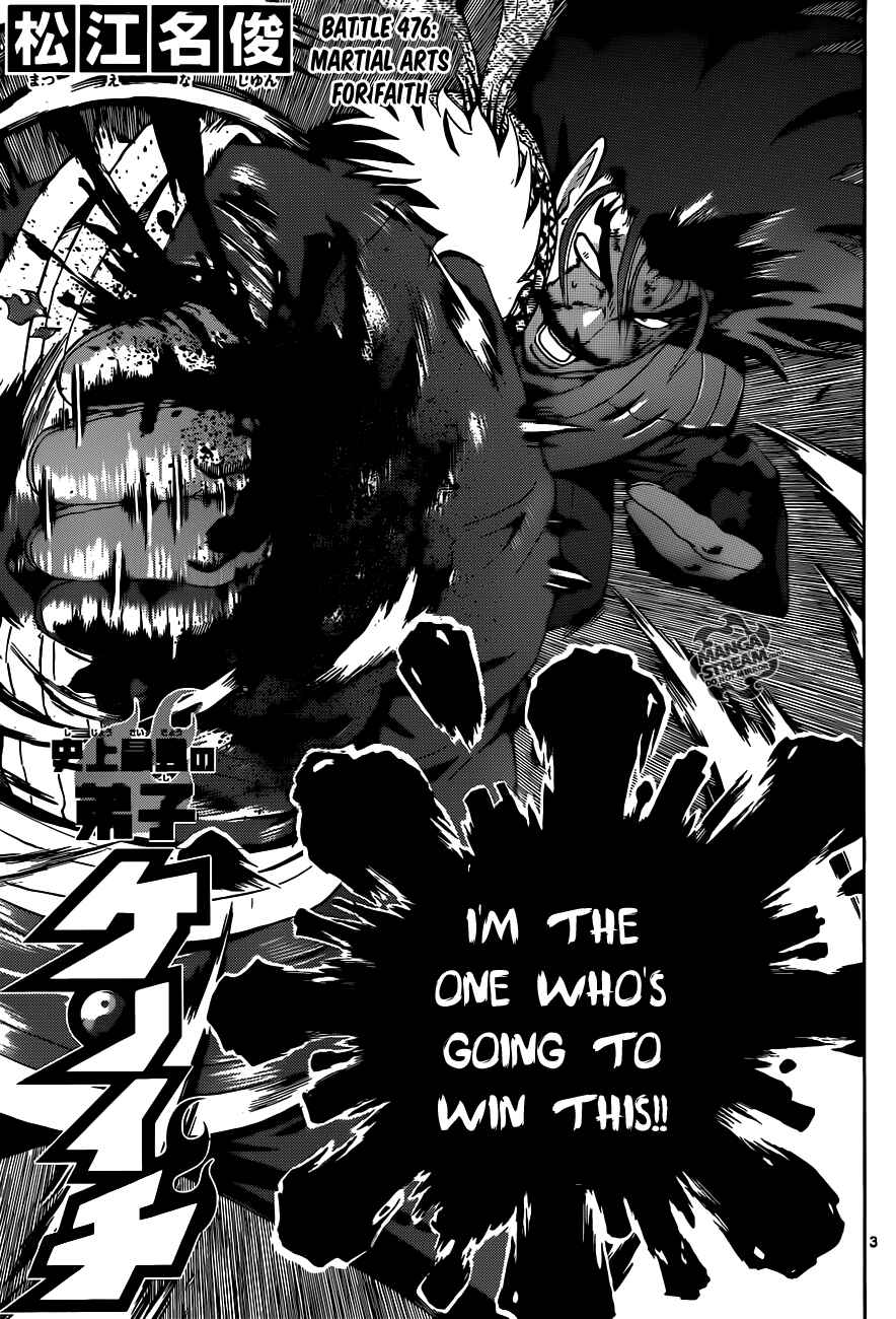 Page 4 Chapter 476 Shijou Saikyou no Deshi Kenichi