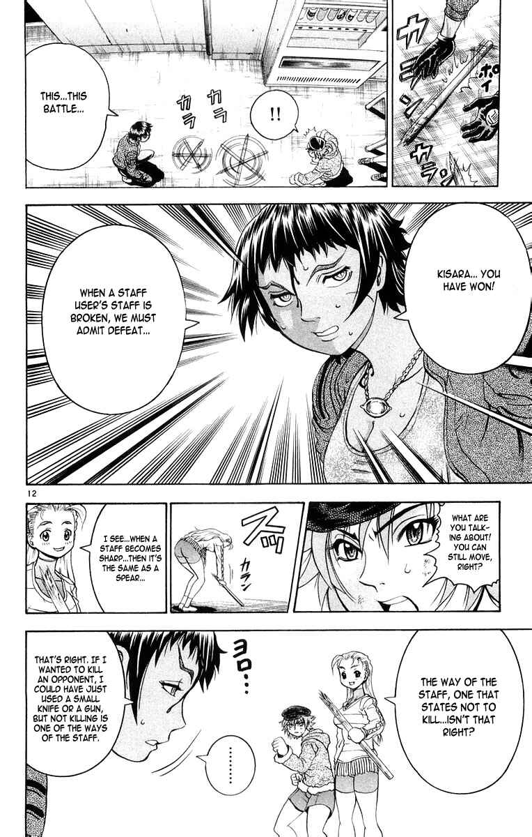 Page 12 Chapter 128 Shijou Saikyou no Deshi Kenichi