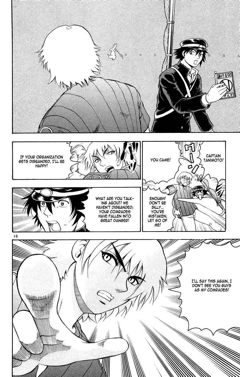 Page 16 Chapter 128 Shijou Saikyou no Deshi Kenichi
