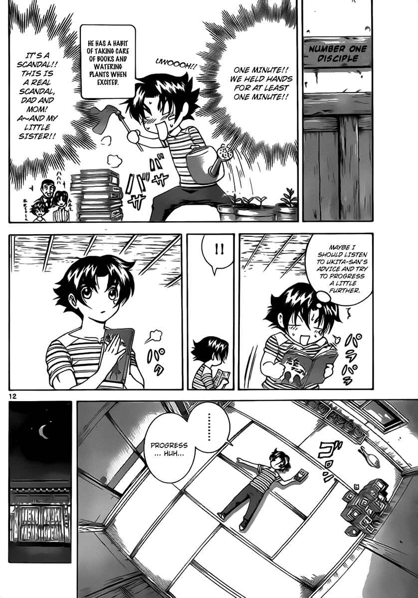 Page 11 Chapter 423 Shijou Saikyou no Deshi Kenichi