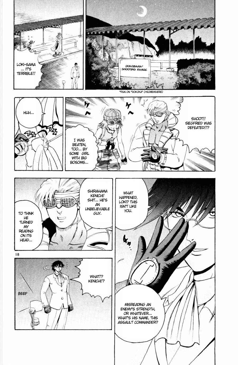 Page 17 Chapter 76 Shijou Saikyou no Deshi Kenichi
