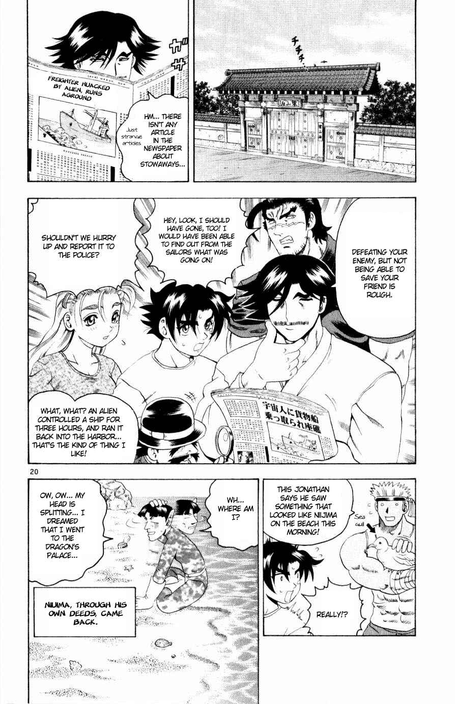 Page 19 Chapter 76 Shijou Saikyou no Deshi Kenichi