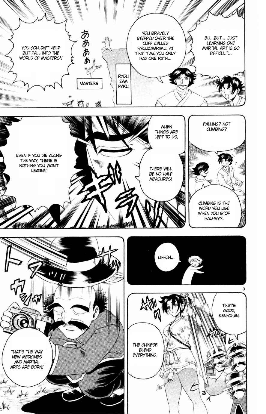 Page 3 Chapter 76 Shijou Saikyou no Deshi Kenichi