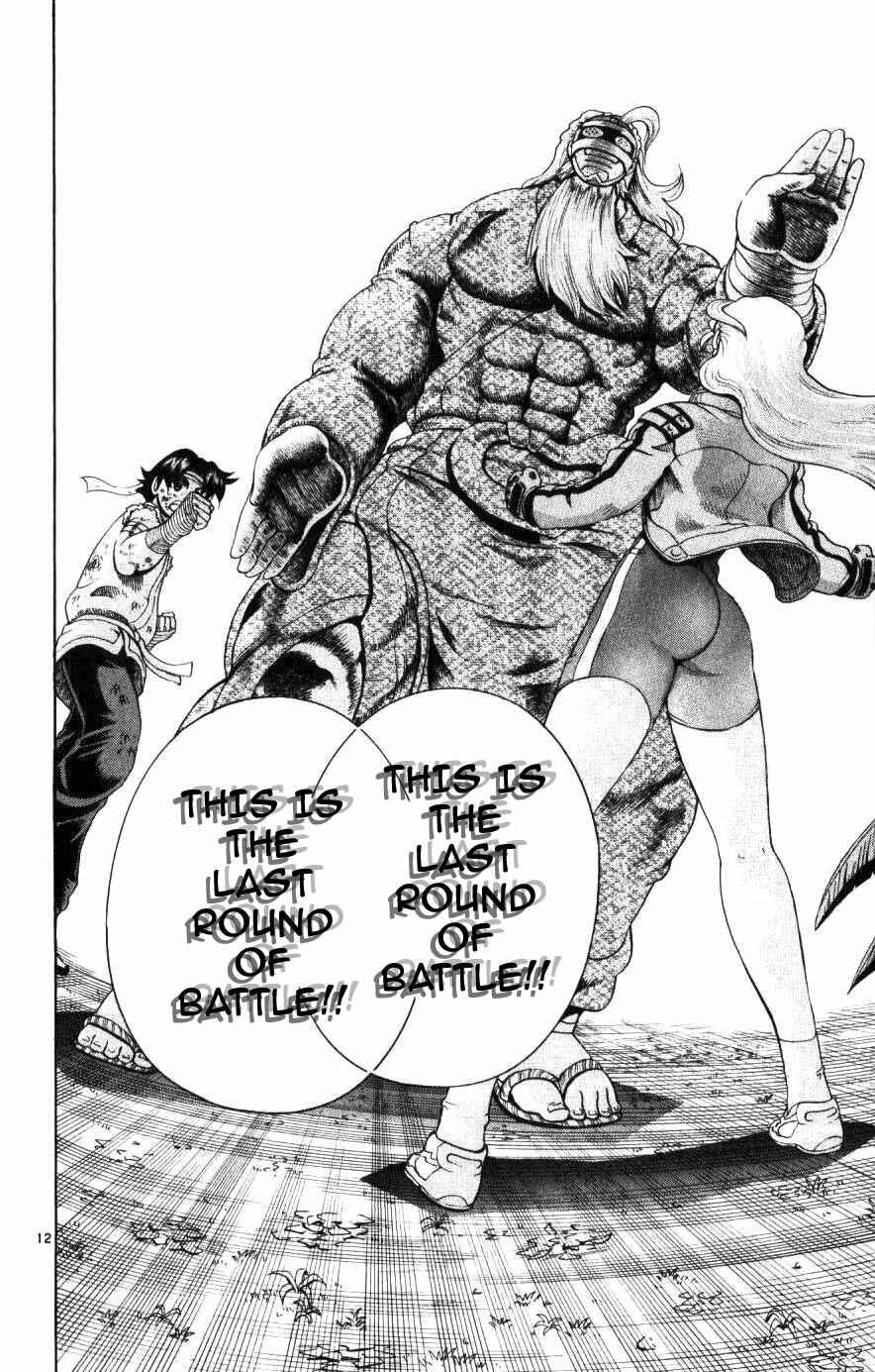 Page 11 Chapter 233 Shijou Saikyou no Deshi Kenichi