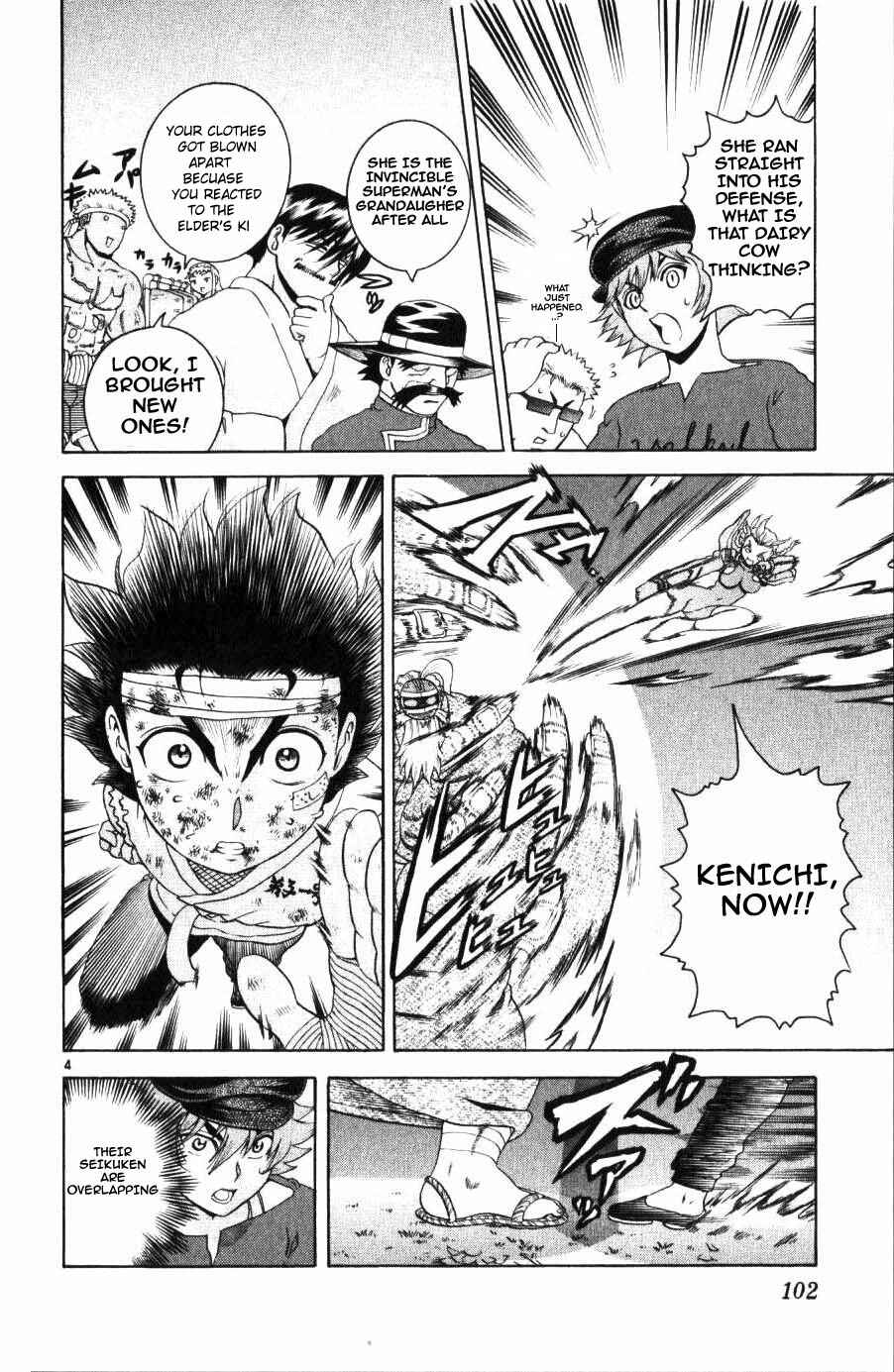 Page 4 Chapter 233 Shijou Saikyou no Deshi Kenichi