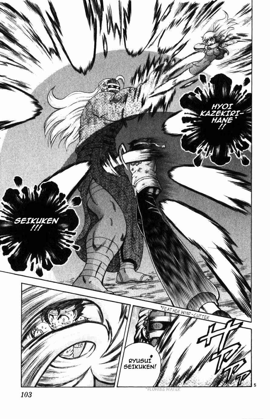 Page 5 Chapter 233 Shijou Saikyou no Deshi Kenichi