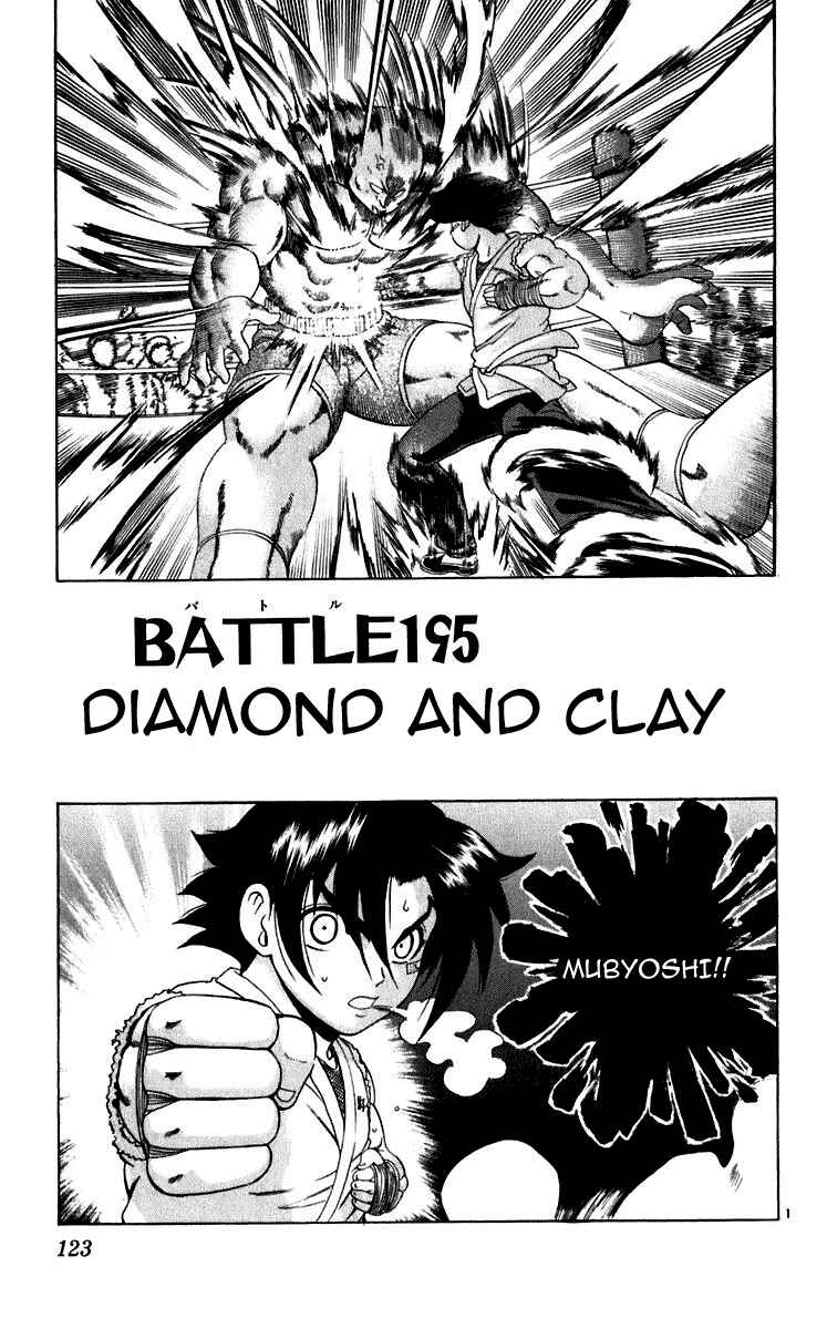 Page 1 Chapter 195 Shijou Saikyou no Deshi Kenichi