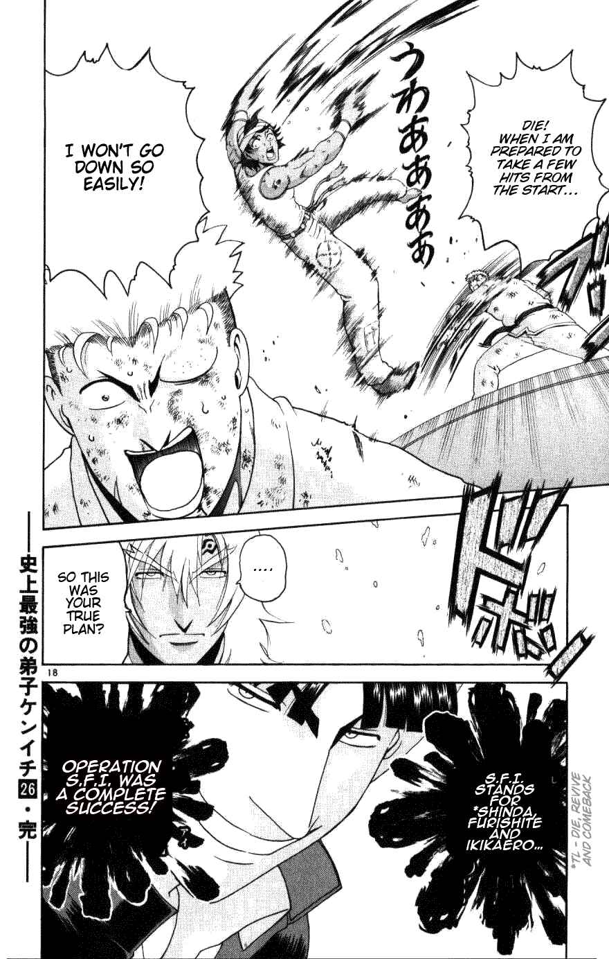 Page 17 Chapter 237 Shijou Saikyou no Deshi Kenichi