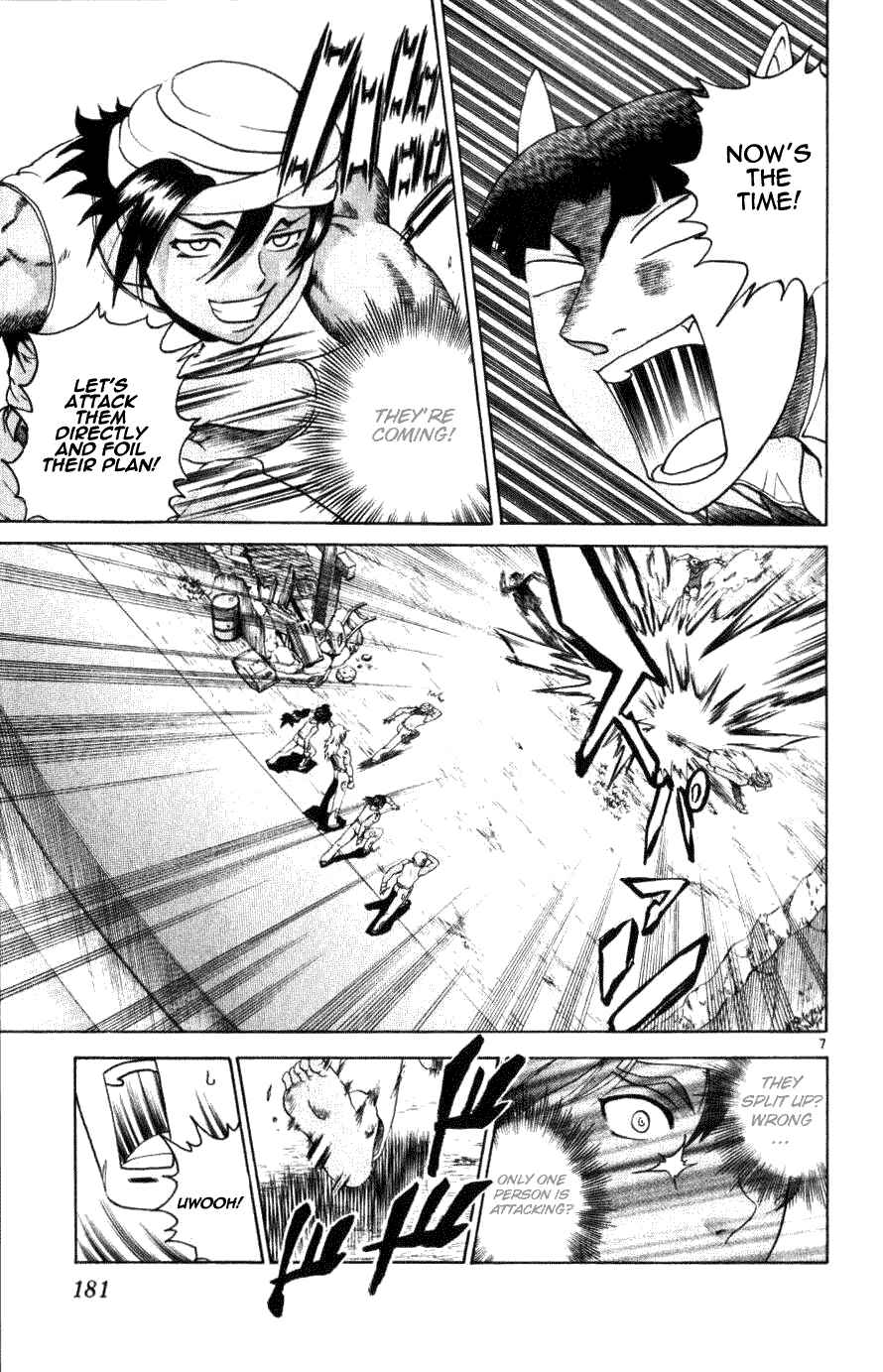 Page 7 Chapter 237 Shijou Saikyou no Deshi Kenichi
