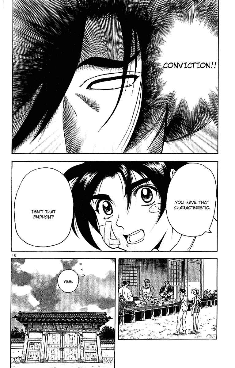 Page 16 Chapter 13 Shijou Saikyou no Deshi Kenichi