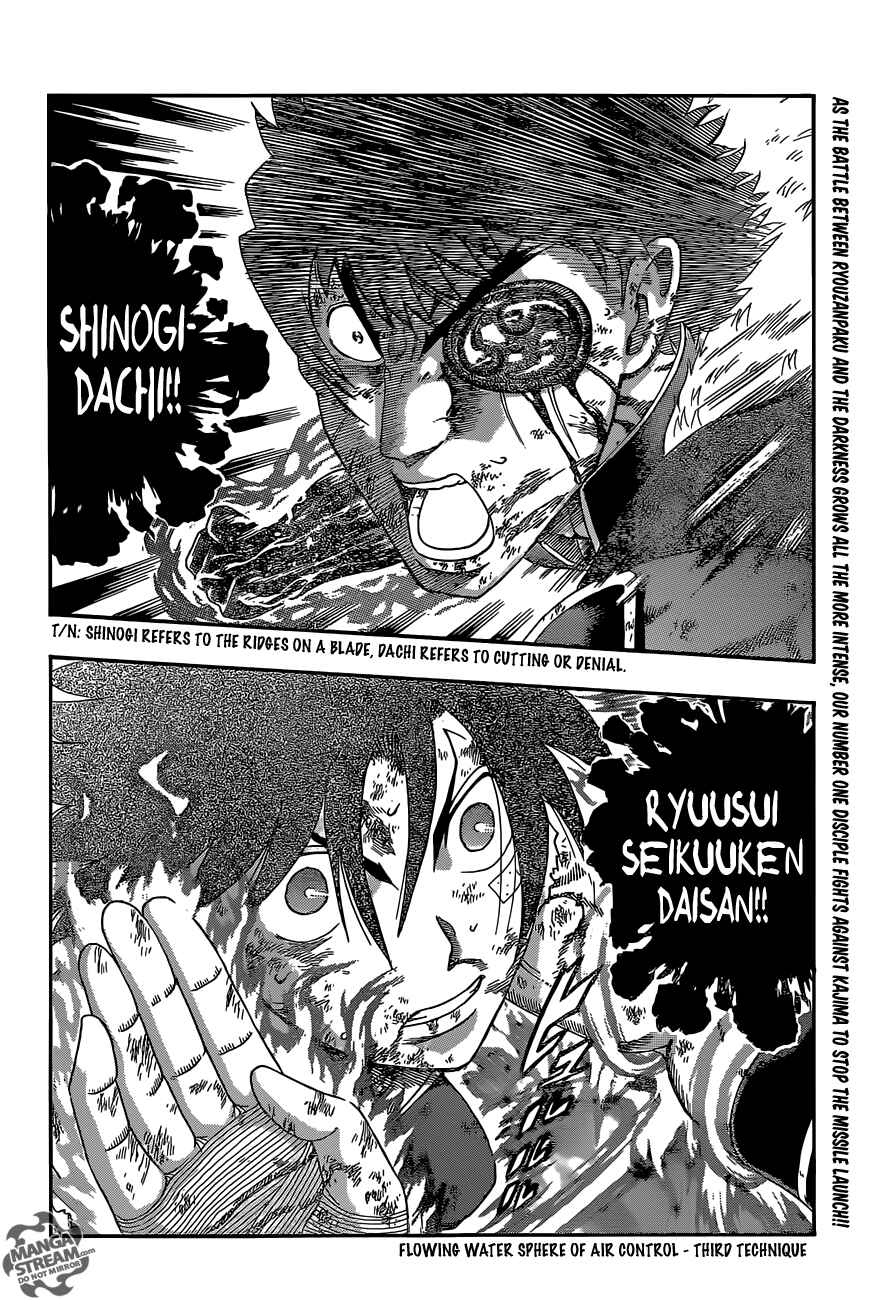 Page 3 Chapter 579 Shijou Saikyou no Deshi Kenichi