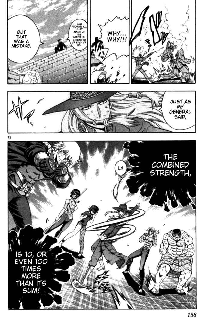 Page 10 Chapter 256 Shijou Saikyou no Deshi Kenichi