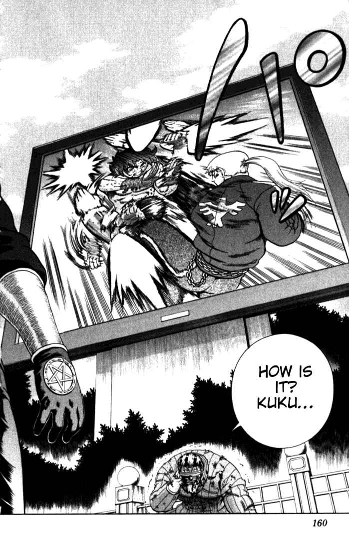 Page 12 Chapter 256 Shijou Saikyou no Deshi Kenichi