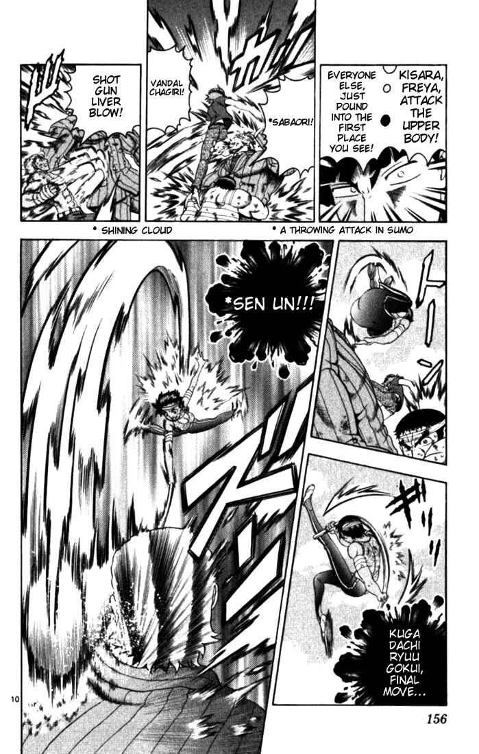 Page 8 Chapter 256 Shijou Saikyou no Deshi Kenichi