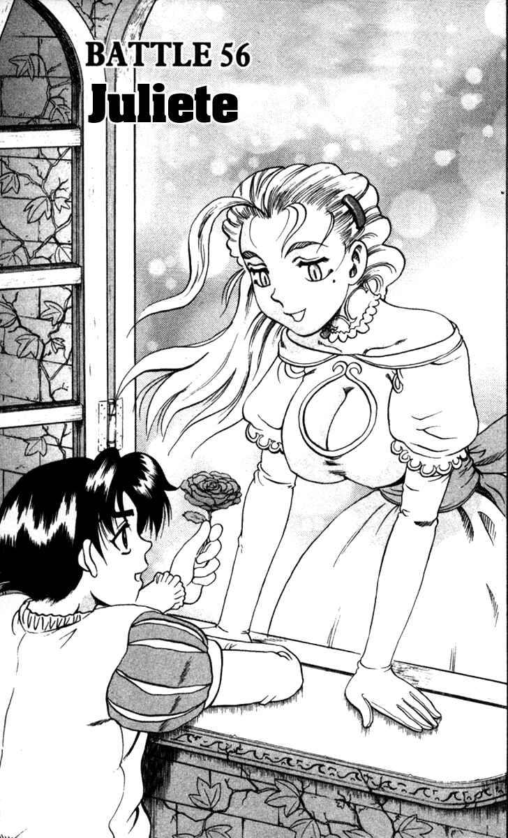 Page 1 Chapter 56 Shijou Saikyou no Deshi Kenichi