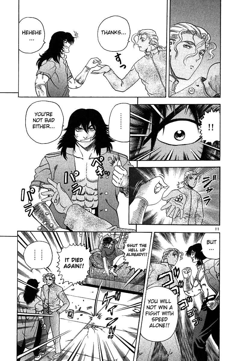 Page 11 Chapter 24 Shijou Saikyou no Deshi Kenichi