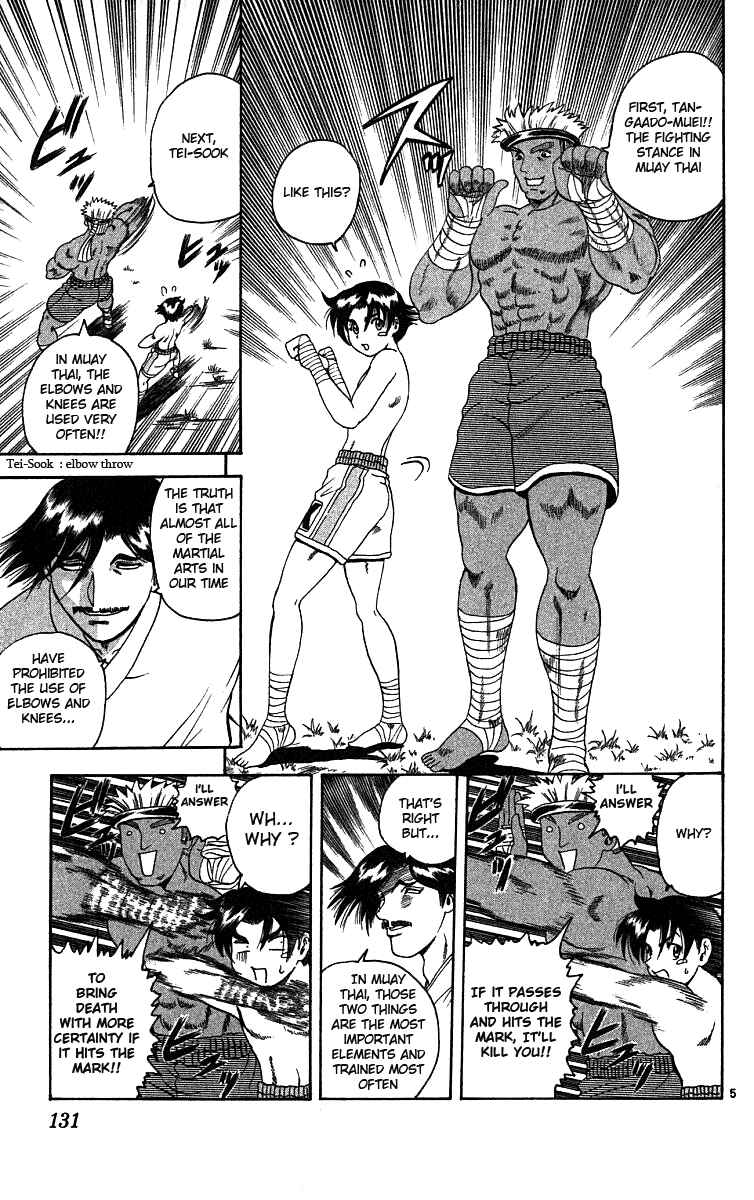 Page 5 Chapter 24 Shijou Saikyou no Deshi Kenichi