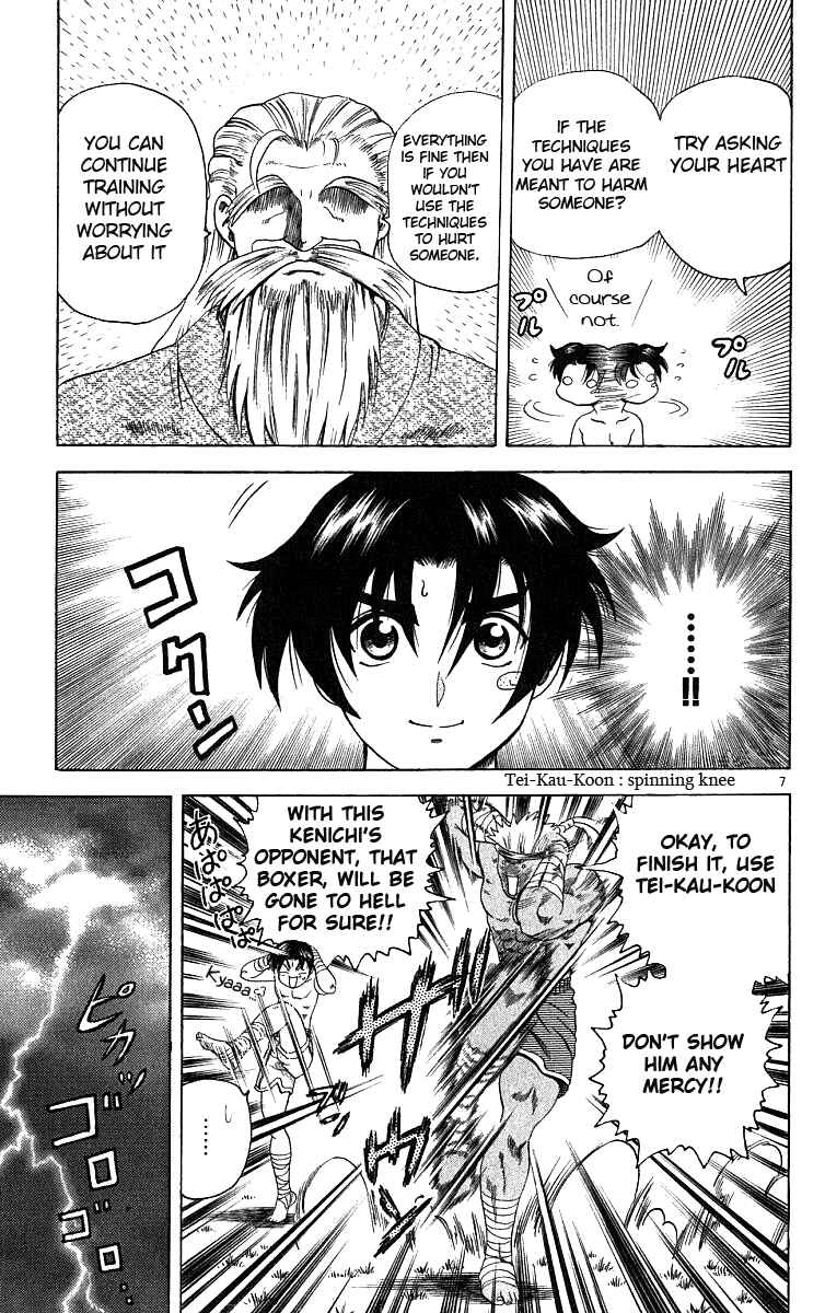 Page 7 Chapter 24 Shijou Saikyou no Deshi Kenichi