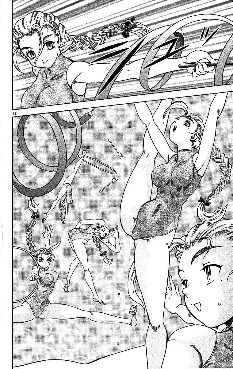 Page 12 Chapter 3 Shijou Saikyou no Deshi Kenichi