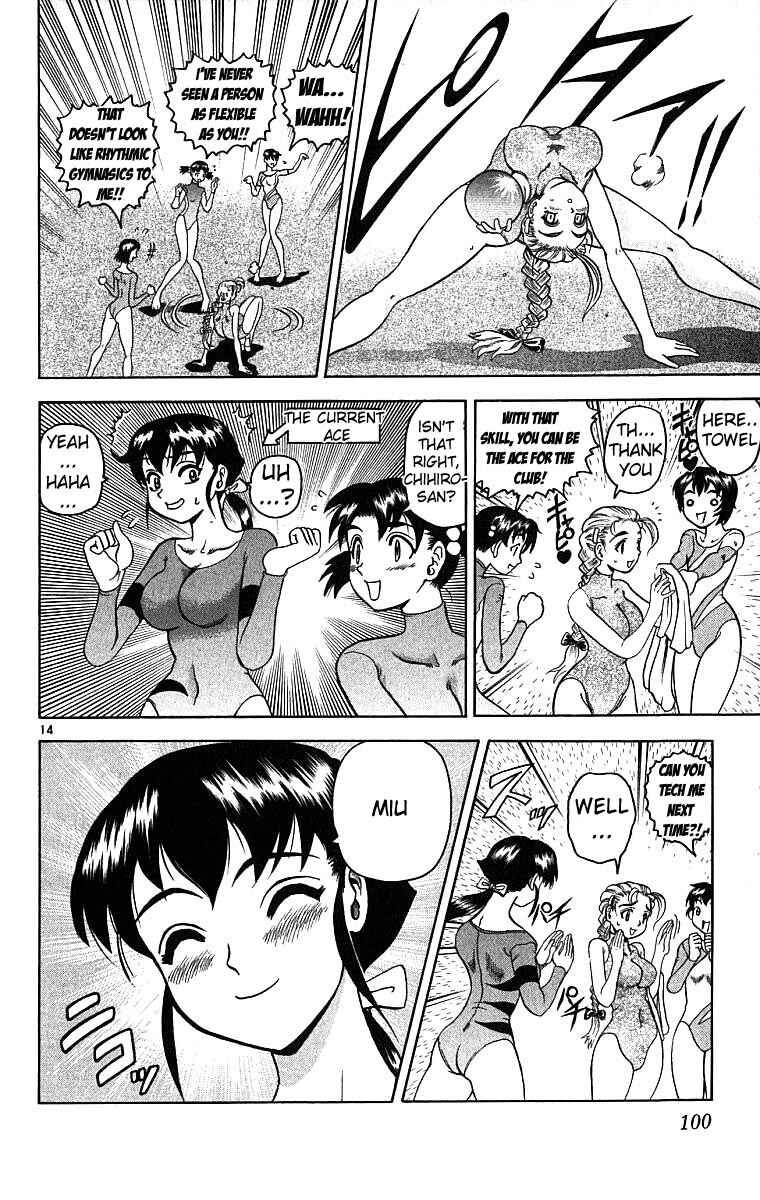 Page 14 Chapter 3 Shijou Saikyou no Deshi Kenichi