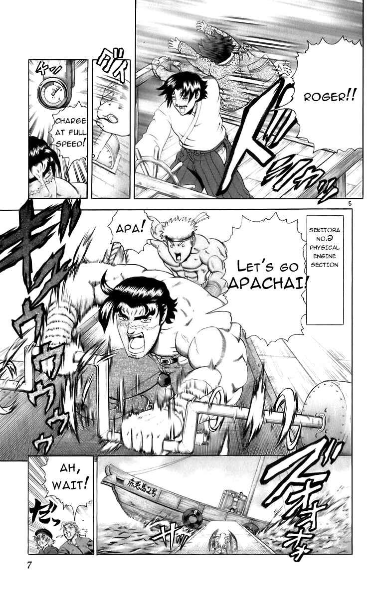 Page 6 Chapter 198 Shijou Saikyou no Deshi Kenichi