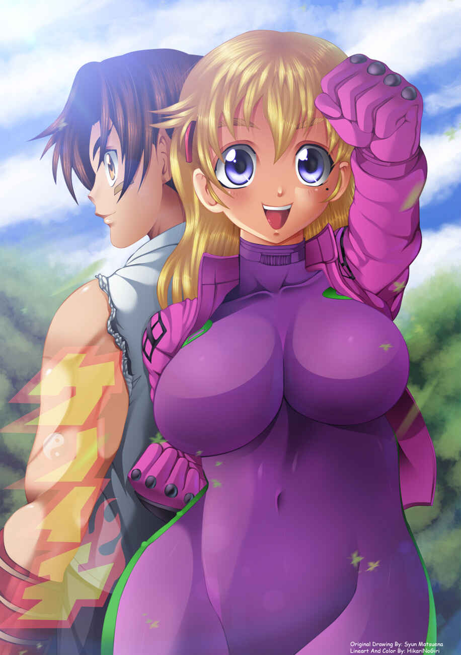 Page 3 Chapter 562 Shijou Saikyou no Deshi Kenichi