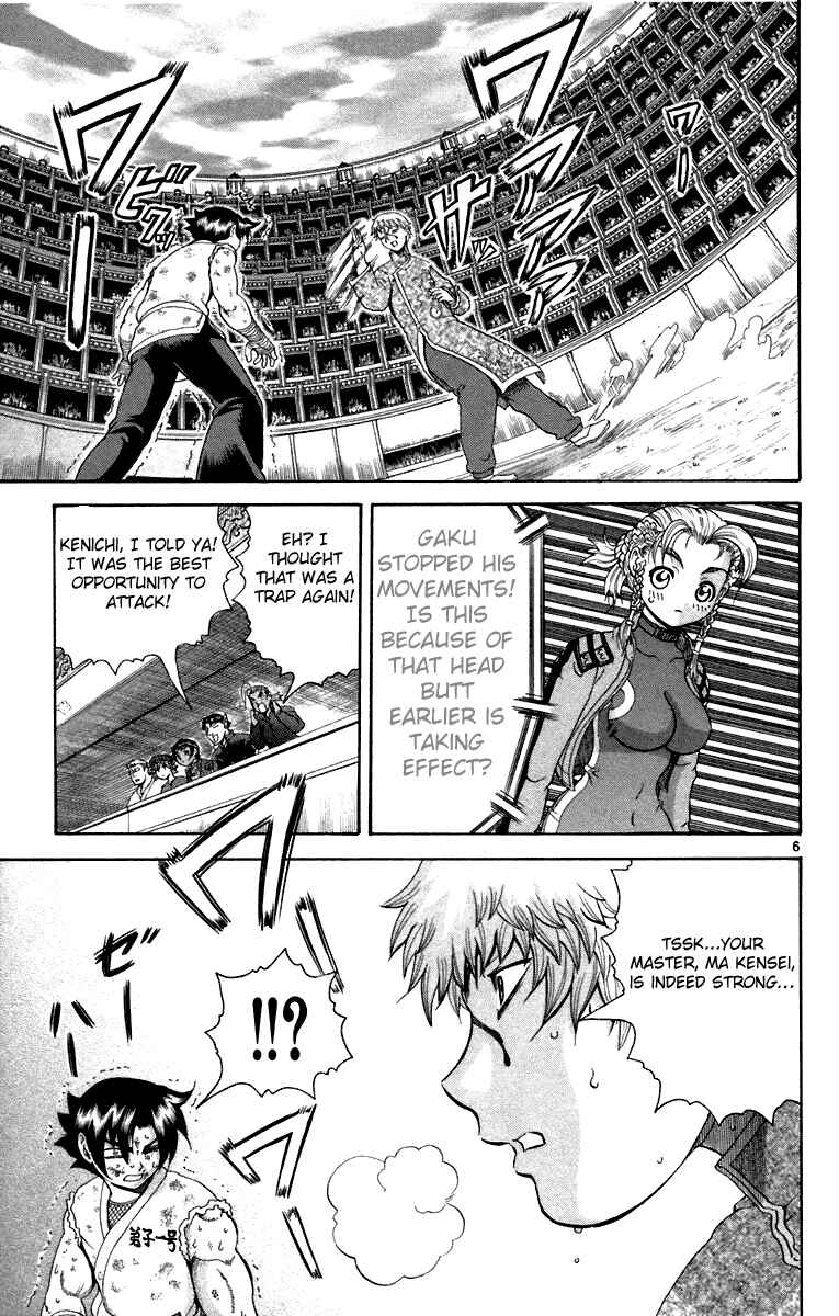 Page 6 Chapter 216 Shijou Saikyou no Deshi Kenichi