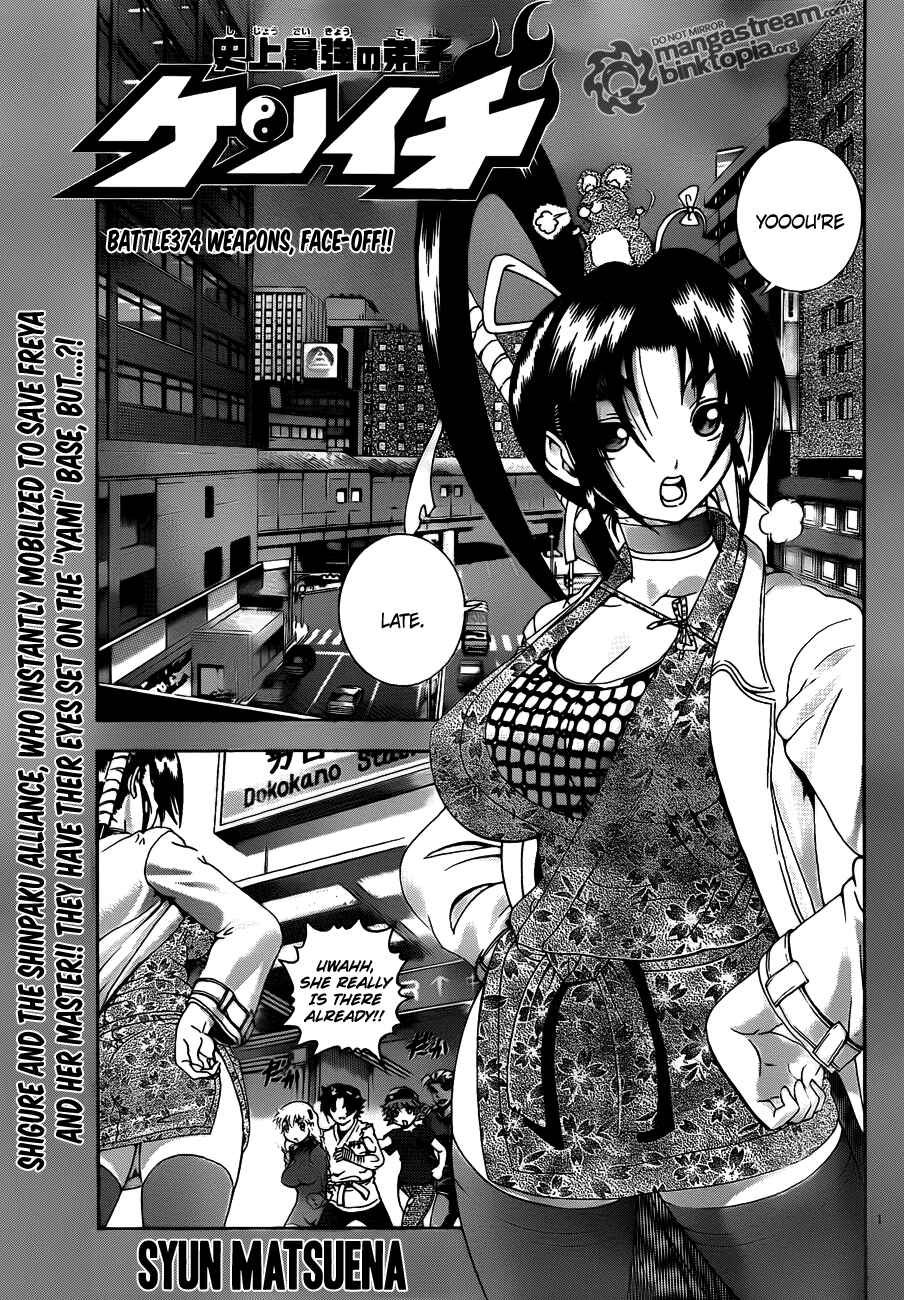Page 1 Chapter 374 Shijou Saikyou no Deshi Kenichi