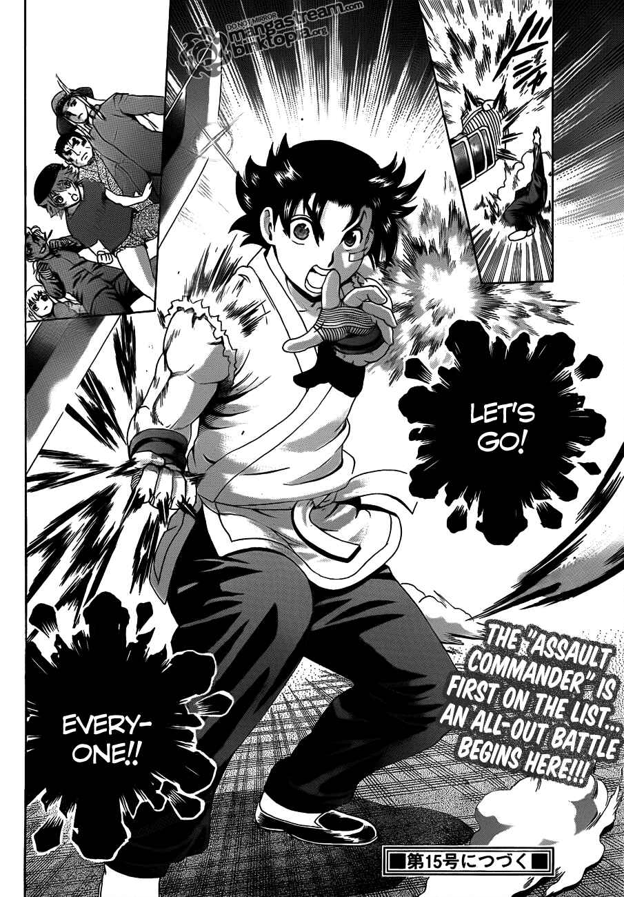 Page 16 Chapter 374 Shijou Saikyou no Deshi Kenichi